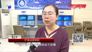 零距離·天氣：周前期強對流天氣來襲 高考期間或?qū)⒚媾R高溫