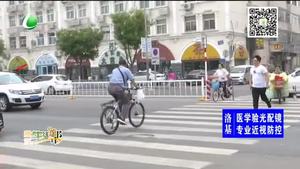 助你文明——文明禮讓成風(fēng)尚