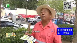 世界環(huán)境日：藍(lán)天保衛(wèi)戰(zhàn) 我是行動者