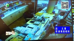 廊坊最網(wǎng)紅——環(huán)衛(wèi)工人拾金不昧 凡人善舉傳遞文明