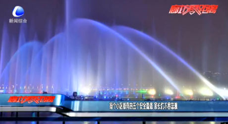 每個小區(qū)都有的五個安全隱患 家長們不容忽視