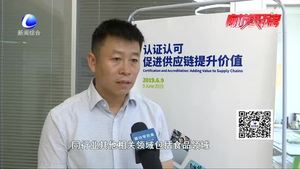 第十二屆“世界認(rèn)可日”系列宣傳活動暨檢驗檢測機構(gòu)發(fā)展交流座談會在固安舉行