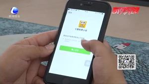 記者調(diào)查：“看新聞能賺錢”？ 多為廣告噱頭 提現(xiàn)有套路