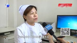 零距離·求真：吃芹菜能降血壓嗎？