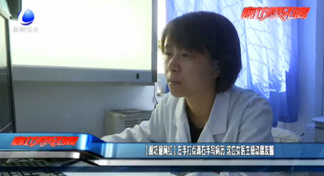 【廊坊最網紅】左手打點滴右手寫病歷 這位女醫(yī)生感動朋友圈