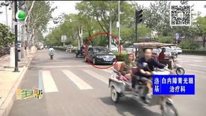 助你文明——提高交通安全意識(shí) 請(qǐng)勿逆行