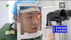 青少年如何預(yù)防近視眼