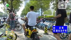 助你文明——共享電動車 提倡綠色文明出行