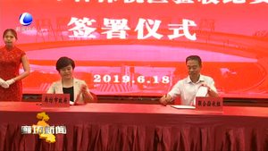 廊坊綜合保稅區(qū)順利通過驗收