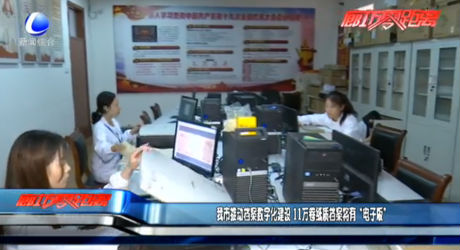 我市推動檔案數字化建設 11萬卷紙質檔案將有“電子版”