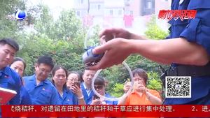 廣陽區(qū)舉辦2019年“共建消防安全社區(qū)”疏散演練及公益宣傳活動