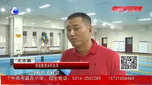 野泳有風(fēng)險 下水需謹(jǐn)慎