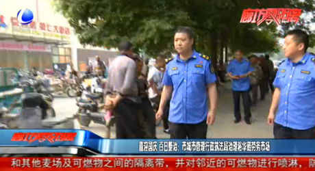 喜迎國慶 百日整治：市城市管理行政執(zhí)法局治理裕華路勞務市場