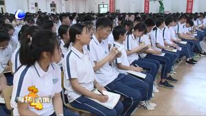 市委領導到部分市屬重點學校隨堂聽課并作思想政治理論課報告