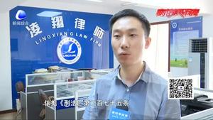 律師：故意損壞他人財務(wù)已構(gòu)成犯罪