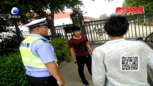 零距離·交通：男子逃出傳銷窩點 求助交警終獲救