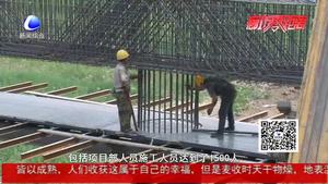 新機(jī)場(chǎng)北線高速公路廊坊段施工現(xiàn)場(chǎng)：用汗水打通交通”大動(dòng)脈“