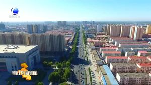 霸州市提前超額完成半年財政收入目標