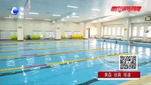 廊坊市“體彩杯”首屆社會體育指導員彩色周末游泳比賽成功舉行