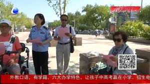 市公安系統(tǒng)深入開展“亮劍2019專項(xiàng)行動”全力維護(hù)社會治安和諧穩(wěn)定