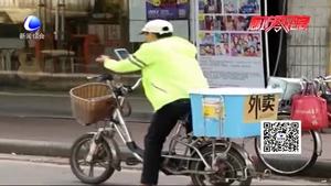 外賣騎手交通違法1次將被停工1天引熱議