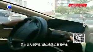 市民腿部被鋸受傷嚴重 交警爭分奪秒輾轉(zhuǎn)送醫(yī)