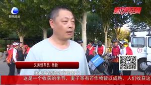 男子“駐守”街邊   為騎行愛好者提供免費服務(wù) 助力綠色出行