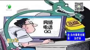 暑假來臨 帶您學(xué)習(xí)反詐騙知識