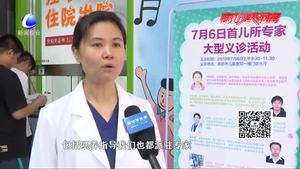 首都兒研所專家團(tuán)隊(duì)到廊坊市兒童醫(yī)院開展義診   助力兒童健康成長