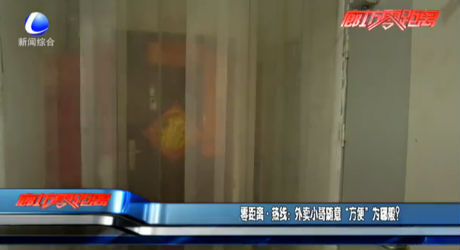 零距離·熱線：外賣小哥隨意“方便”為哪般？