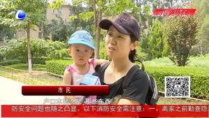 官方擬出新規(guī)：6歲以下兒童可免費(fèi)乘車(chē) 市民熱議話期待