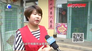 愛(ài)心企業(yè)慰問(wèn)貧困戶 真情幫扶暖人心