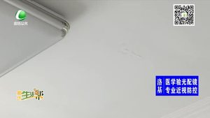 小區(qū)居民屋頂滲雨 盼修復