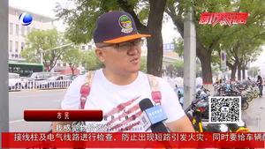 零距離·關注：上半年我市物價水平持續(xù)走高 你的錢都花在哪里了？