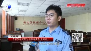 環(huán)境違法案例解析：安次區(qū)碼頭鎮(zhèn)田某某利用滲井排放危險廢物 違反刑法相關規(guī)定