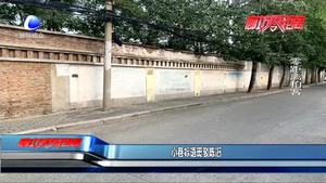 小巷標語斑駁陳舊