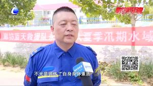 汛期到來 藍天救援隊永清分隊開展夏季汛期水域救援集訓