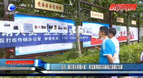 自辦“廊坊家鄉(xiāng)美圖片展” 韓寶善用相機和畫筆記錄廊坊發(fā)展