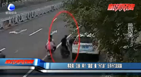 零距離·交通：兩個“隨意”釀“開門殺”反手開門防危險