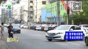 助你文明——遵守信號(hào)燈 尊重生命