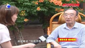 聽退役老兵的“愛國情 奮斗志 報(bào)國行”