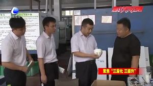 固安縣金融機(jī)構(gòu)不斷提升營商環(huán)境 助力實(shí)體經(jīng)濟(jì)發(fā)展