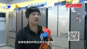 夏季家用冰箱開啟頻繁 如何做好冰箱的保養(yǎng)？