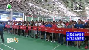 第四屆市直機關(guān)運動會今天上午開幕