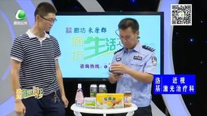 網(wǎng)傳使用漱口水會被酒駕 是真的嗎