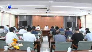 我市召開退役軍人工作會議