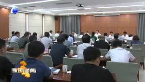 市扶貧開發(fā)和脫貧工作領導小組召開專題調度會議