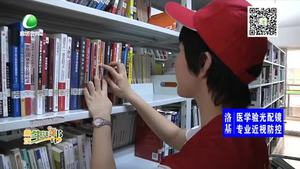 正當(dāng)小小圖書管理員 過一個不一樣的暑假