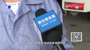 安次區(qū)環(huán)衛(wèi)局開展車輛作業(yè)安全培訓(xùn)