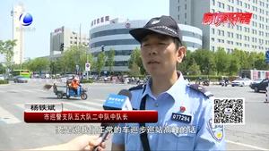 【高溫下的堅守】廊坊巡警 用汗水詮釋責(zé)任與擔(dān)當(dāng)